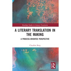 (英文圖書) A Literary Translation in the Making: A Process-Oriented Perspective 平裝版, Routledge, 英文