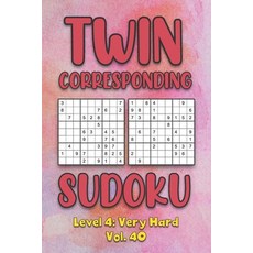 Twin Corresponding Sudoku Level 4: Very Hard Vol. 40: Play Twin Sudoku With Solutions Grid Hard Leve... 平裝版, Independently Published, 英文