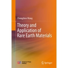 (英文圖書) Theory and Application of Rare Earth Materials 精裝版, Springer, 英文