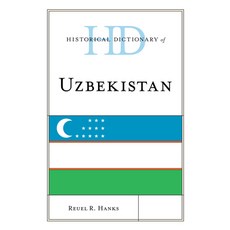 (英文圖書) Historical Dictionary of Uzbekistan 精裝版, Rowman & Littlefield Publis..., 英文