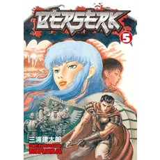 (英文圖書) Berserk Volume 5 平裝版, Dark Horse Manga, 英文