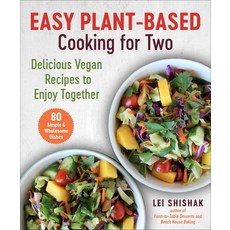 (英文圖書) Easy Plant-Based Cooking for Two: Delicious Vegan Recipes to Enjoy Together 精裝版, Skyhorse Publishing, 英文