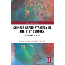 (英文圖書) Chinese Grand Strategy in the 21st Century: According to Plan 平裝版, Routledge, 英文
