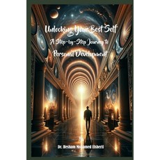 (英文圖書) Unlocking Your Best Self: A Step-by-Step Journey to Personal Development 平裝版, Eldonusa, 英文