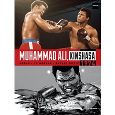 Muhammad Ali Kinshasa 1974 精裝版, Titan Comics, 英文