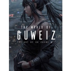 (英文圖書) The World of Guweiz 精裝版, 3dtotal Publishing, 英文