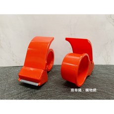 膠台 膠帶 適用4.8CM寬膠帶 膠帶切割器 塑膠封箱膠帶台 切台, 膠帶切割器【不含膠帶】