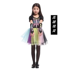 瘋狂派對 萬聖節兒童變裝服 俏麗粉彩骷髏裝 派對服飾 XL
