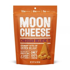 MOON CHEESE 切達起司餅乾球, 相信它是美味的切達干酪, 1個