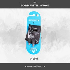 COM 兒童短指手套 戶外運動手套