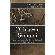(英文圖書) Okinawan Samurai: The Instructions of a Royal Official to his Only Son 平裝版, Createspace Independent Pub..., 英文