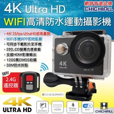 CHICHIAU 4K Wifi 高清防水運動攝影機(含遙控器)/行車記錄器, 商品一組(不包含記憶卡),藍色