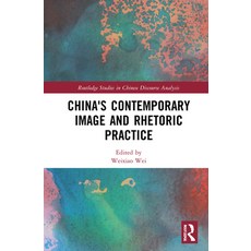 China's Contemporary Image and Rhetoric Practice 精裝版, Routledge, 英文