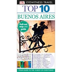 (英文圖書) DK Eyewitness Top 10 Buenos Aires: 2015 平裝版, DK Eyewitness Travel, 英文