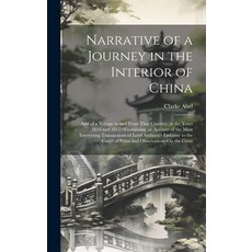 (英文圖書) Narrative of a Journey in the Interior of China: And of a Voyage to and From That Country in... 精裝版, Legare Street Press, 英文