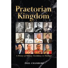(英文圖書) Praetorian Kingdom: A History of Military Ascendancy in Thailand 平裝版, Iseas-Yusof Ishak Institute, 英文