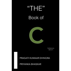 The Book of C 平裝版, Byteoil, 英文