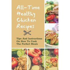 (英文圖書) All-Time Healthy Chicken Recipes: Tips And Instructions On How To Cook The Perfect Meals: Lem... 平裝版, Independently Published, 英文