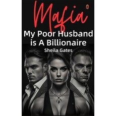 (英文圖書) My Poor Husband is A Billionaire Mafia Volume 4: A Mafia Enemies to Lovers Arranged Marriage ... 平裝版, Independently Published, 英文