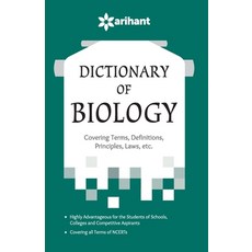 Dictionary of Biology 平裝版, Arihant Publication India L..., 英文