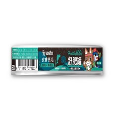 vosto 機能主食泥罐 舒肥罐 鮪魚+南瓜口味 貓咪濕糧, 50g, 24個, 鮪魚卵磷脂