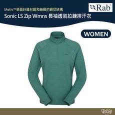 RAB Sonic LS Zip 長袖透氣拉鍊排汗衣