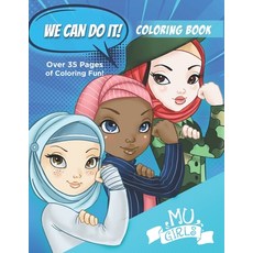 MU Girls We Can Do It: Coloring Book 平裝版, Mu Girls LLC, 英文