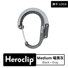 樂卡 LOCA 旋轉掛勾扣環 MEDIUM 太空黑 GEAR AID HEROCLIP 登山配件, 曜黑灰