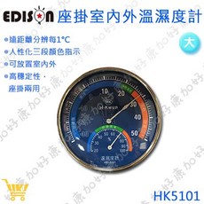 HK 座掛式室內外溫濕度計 大 HK5101, 1個, 隨機出貨