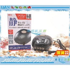 日本五味GEX 新型打氣9000F超靜音四孔微調空氣幫浦【魚店亂亂賣】