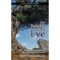 The Twinkle in Your Eye: Kabbalistic Remedies for Preserving Youth and Memory 精裝版, Gal Einai Institute, 英文