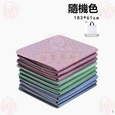 摺疊瑜伽墊 加厚加大加寬 防滑 TPE材質 附贈收納袋 石墨灰, 隨機, 1個