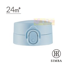 小獅王辛巴蘊蜜寬口防漏滑蓋把手吸管組/即飲杯蓋組, 晨藍