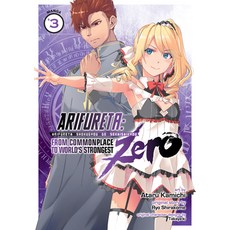 Arifureta: From Commonplace to World's Strongest Zero (Manga) Vol. 3 平裝版, Seven Seas, 英文