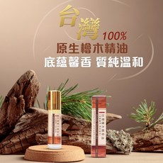 清檜 台灣檜木精油滾珠瓶, 1件, 8ml