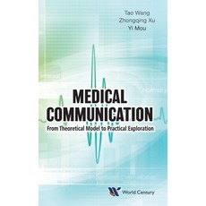 Medical Communication: From Theoretical Model to Practical Exploration 精裝版, World Century Publishing Corporation, 英文