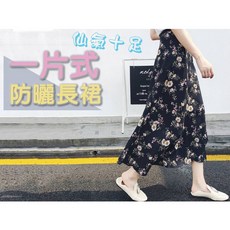 一片式雪紡碎花開衩長裙 沙灘裙 防曬裙
