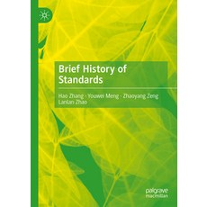 (英文圖書) Brief History of Standards 精裝版, Palgrave MacMillan, 英文