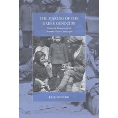 The Making of the Greek Genocide: Contested Memories of the Ottoman Greek Catastrophe 平裝版, Berghahn Books, 英文