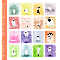 Monster Year 精裝版, Lulu.com, 英文