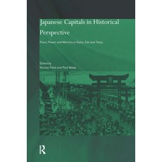 (英文圖書) Japanese Capitals in Historical Perspective: Place Power and Memory in Kyoto Edo and Tokyo 平裝版, Routledge, 英文