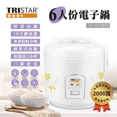 TRISTAR 六人份電子鍋, TS-RC0659, 白色