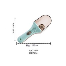 量杓勺子秤, 藍色/透明