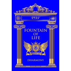 (英文圖書) Fountain of Life 平裝版, Independently Published, 英文