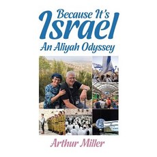 (英文圖書) Because It's Israel: An Aliyah Odyssey 平裝版, Jewishselfpublishing, 英文