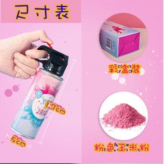 性別揭曉噴霧罐, 性別噴霧罐-粉色260ml(單罐)