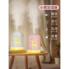 小鹿空氣香氛器, 詳見包裝, 詳見包裝