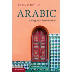 (英文圖書) Arabic 平裝版, Cambridge University Press, 英文