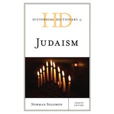 (英文圖書) Historical Dictionary of Judaism 精裝版, Rowman & Littlefield Publis..., 英文