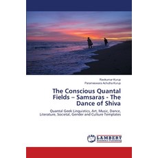 (英文圖書) The Conscious Quantal Fields - Samsaras - The Dance of Shiva 平裝版, LAP Lambert Academic Publis..., 英文